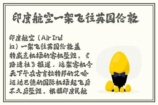 品色堂成人社区