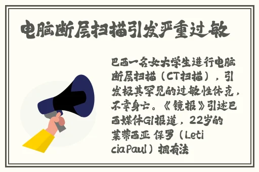 果冻影视传媒安全入口